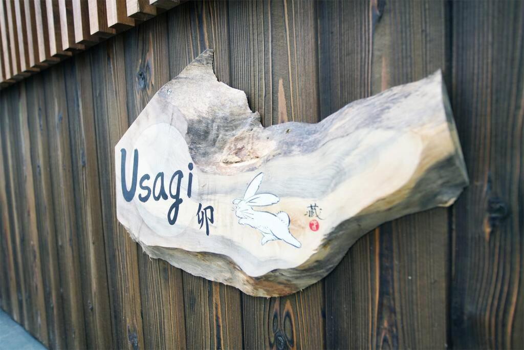 Inuicho Usagi 교토 외부 사진