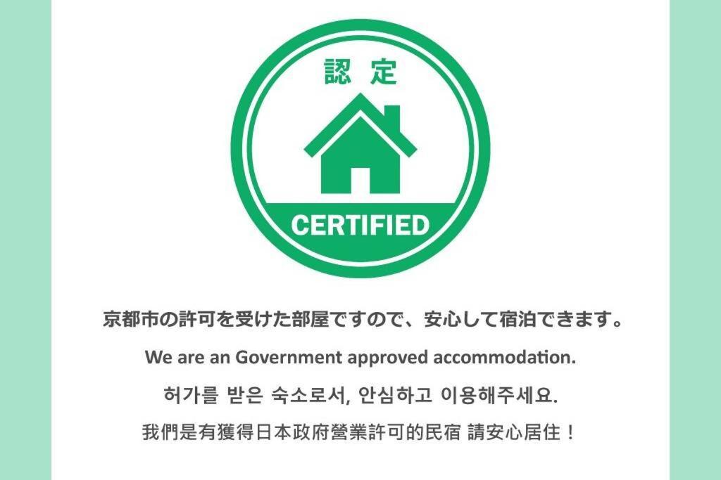 Inuicho Usagi 교토 외부 사진